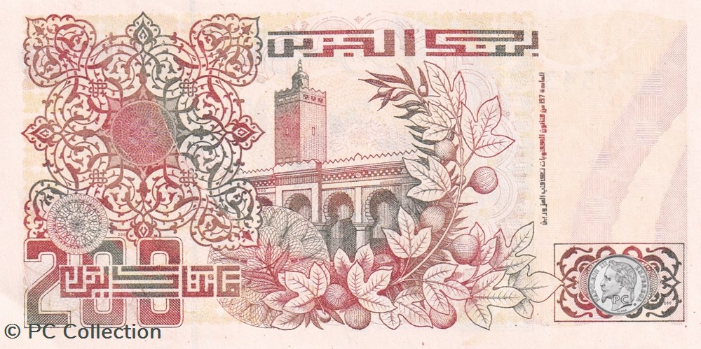 1992 Pick138b 34343 radar 200 د.ج - Dinar algérien Unc (16) billets afrique 1992 pick138b 34343 radar 200 dinar algerien unc 16