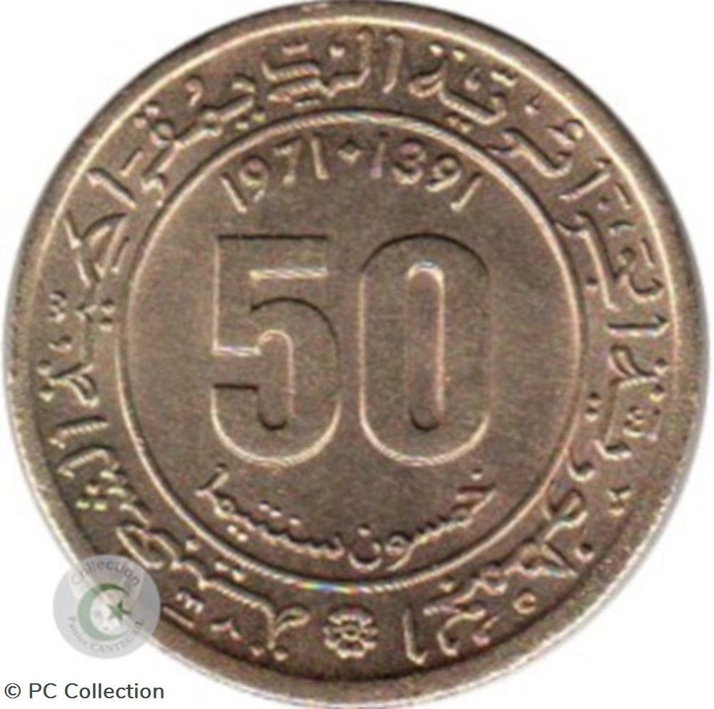 monnaies monde km 102 1971 50 centimes sciences algerie 1