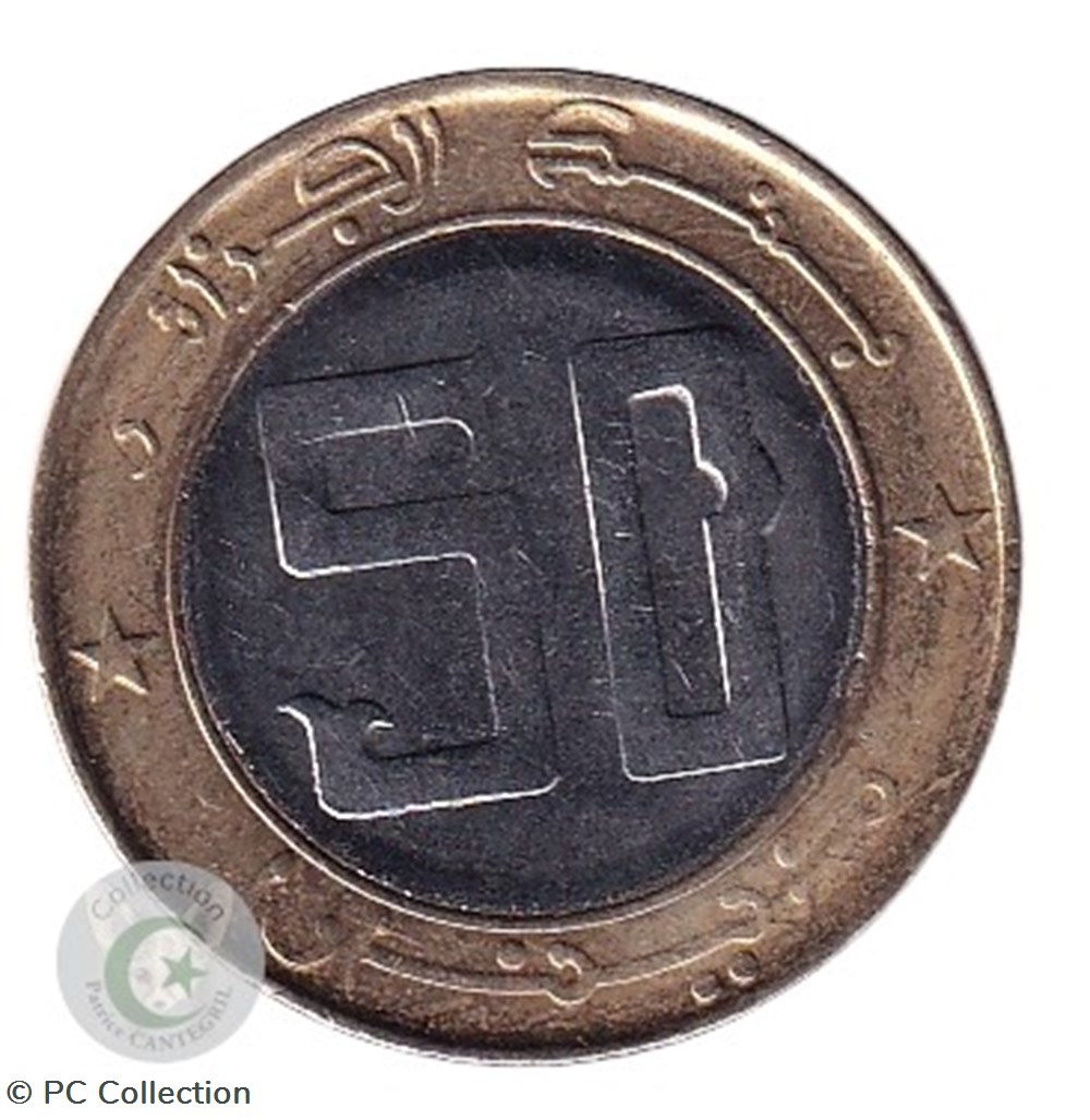 monnaies monde algerie km 126 2020 50 dinars 1992 2021