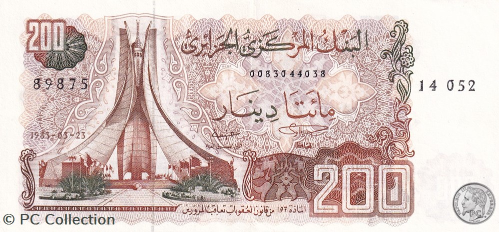 1983 Pick135a 200 د.ج - Dinar algérien Unc (1) billets afrique 1983 pick135a 200 dinar algerien unc 1