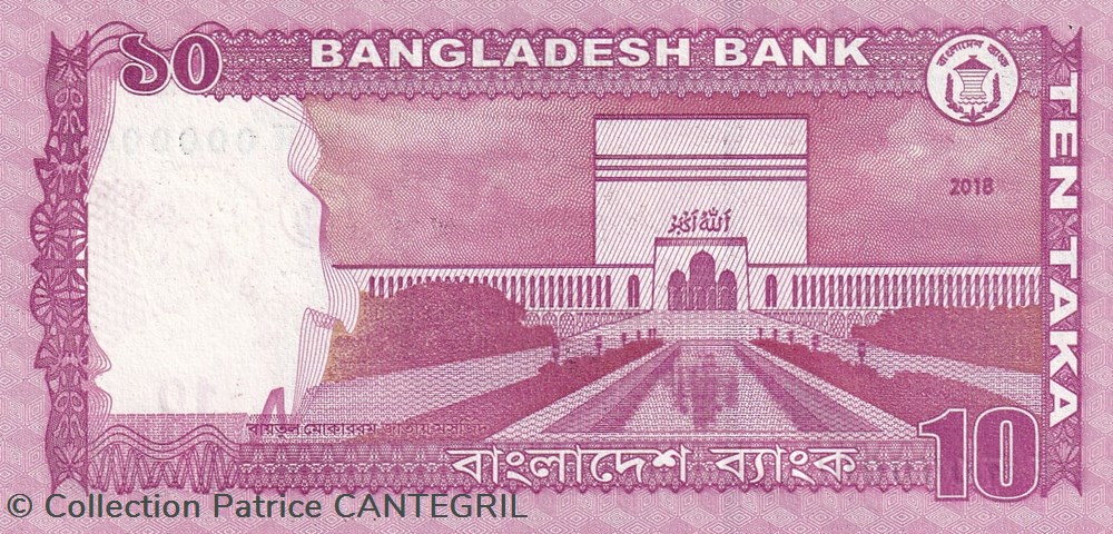 10 Taka Bangladesh Bank Specimen 2018 Unc billets asie 10 taka bangladesh bank specimen 2018 unc
