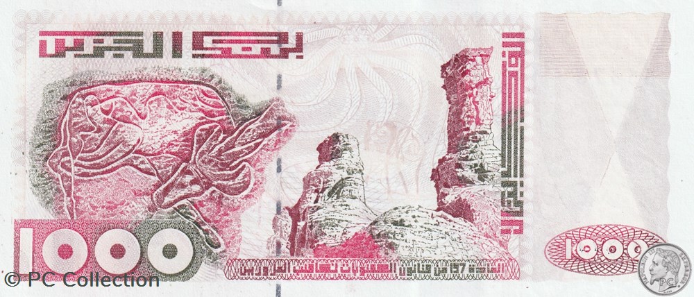 1992 Non répertorié 35378 1 000 د.ج - Dinar algérien avec bande Holographique rare Unc billets afrique 1992 non repertorie 35378 1 000 dinar algerien avec bande holographique rare unc