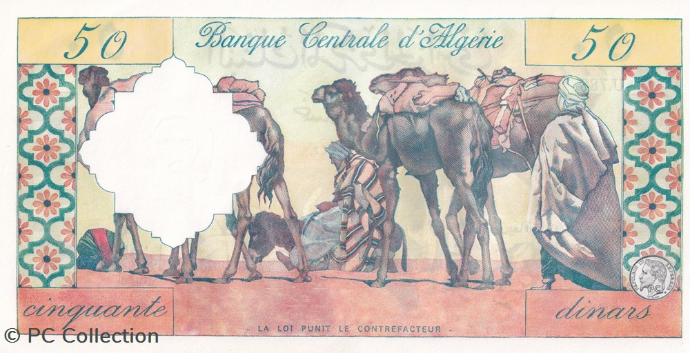 1964 Pick124 50 د.ج - Dinar algérien 977 Unc billets afrique 1964 pick124 50 dinar algerien 977 unc