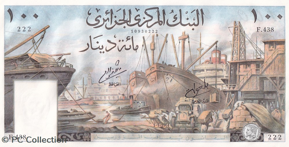 1964 Pick125a 222 100 د.ج - Dinar algérien Unc billets afrique 1964 pick125a 222 100 dinar algerien unc