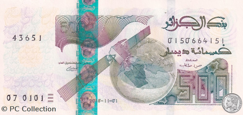 2018 Pick145c 500 د.ج - Dinar algérien Unc (2) billets afrique 2018 pick145c 500 dinar algerien unc 2