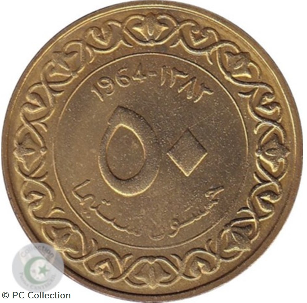 KM# 99 1964 50 Centimes drapeaux Algérie (1) monnaies monde km 99 1964 50 centimes drapeaux algerie 1