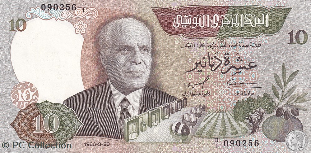 billets afrique 1986 pick84 10 dinar tunisien unc 2