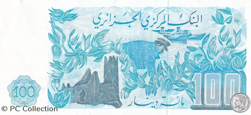 1981 Pick131a.4 100 د.ج - Dinar algérien Unc (13) billets afrique 1981 pick131a 4 100 dinar algerien unc 13