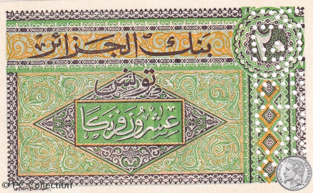 1948 Pick 22s 20 Francs Khamassi - Spécimen (2) billets afrique algerie 1948 pick 22s 20 francs khamassi specimen 2