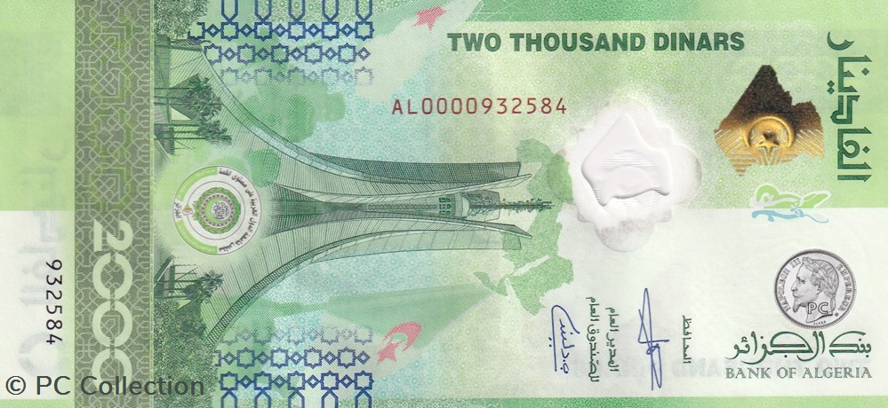 2022 Pick148 2 000 د.ج - Dinar AL 0000932584 algérien Unc (9) billets afrique 2022 pick148 2 000 dinar al 0000932584 algerien unc 9
