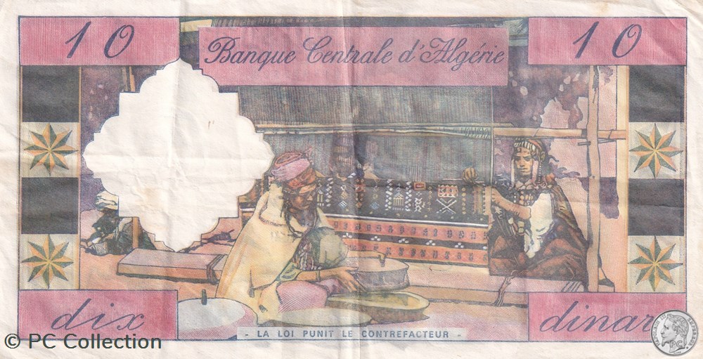 1964 Pick123b V-1960 804 10 د.ج - Dinar algérien Version Algérienne TTB (8) billets afrique 1964 pick123b v 1960 804 10 dinar algerien version algerienne ttb 8