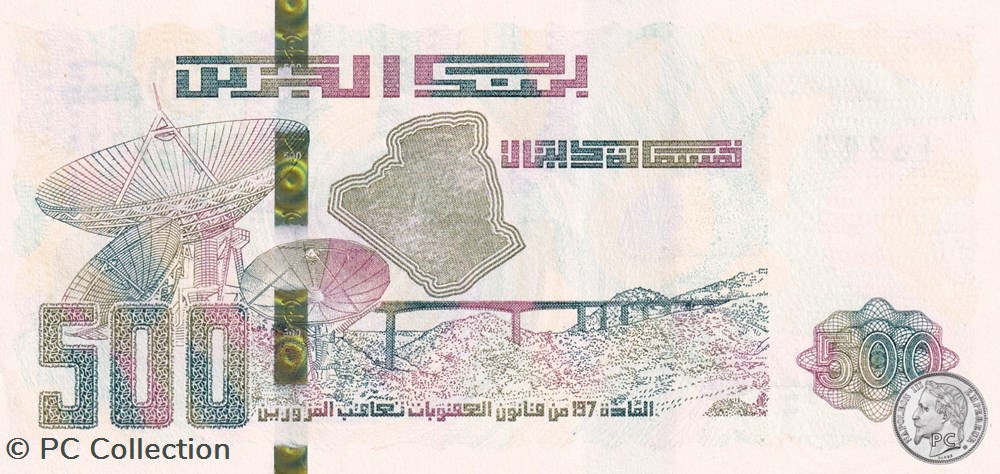 2018 Pick145a 500 د.ج - Dinar algérien Unc (15) billets afrique 2018 pick145a 500 dinar algerien unc 15