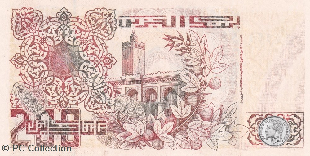 1992 Pick138b 200 د.ج - Dinar algérien Unc (8) billets afrique 1992 pick138b 200 dinar algerien unc 8