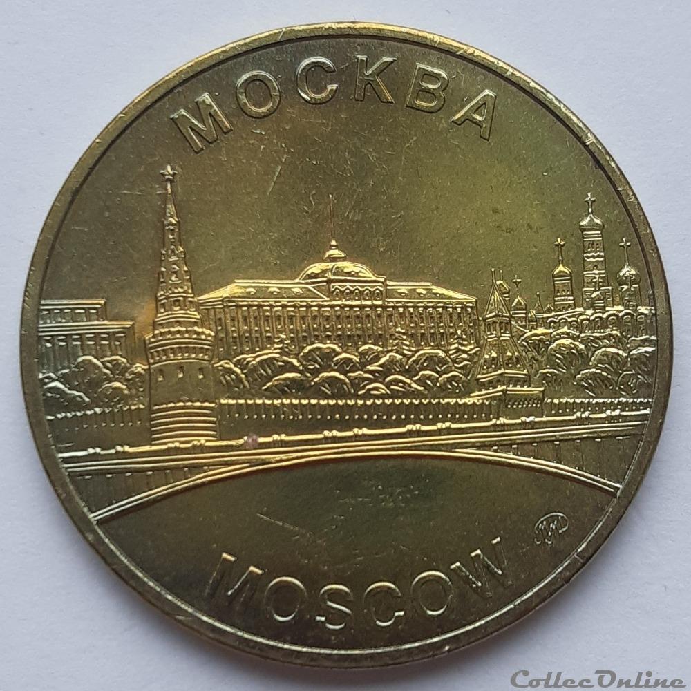 medaille moscou cathedrale basile le bienheureux