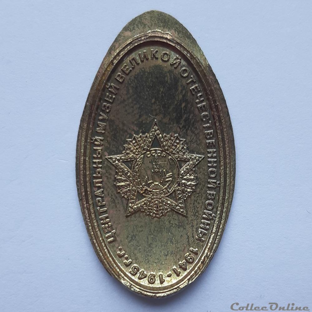 medaille moscou place rouge
