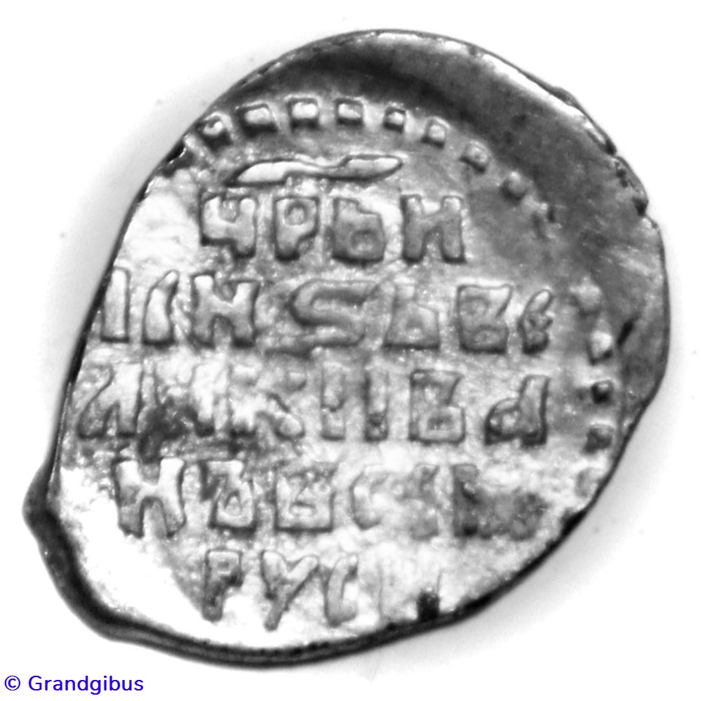 Ivan IV, le Terrible - 1 Kopeck, Pskov (ap. 1547) monnaies europe medievale russie ivan iv le terrible 1 kopeck pskov ap 1547