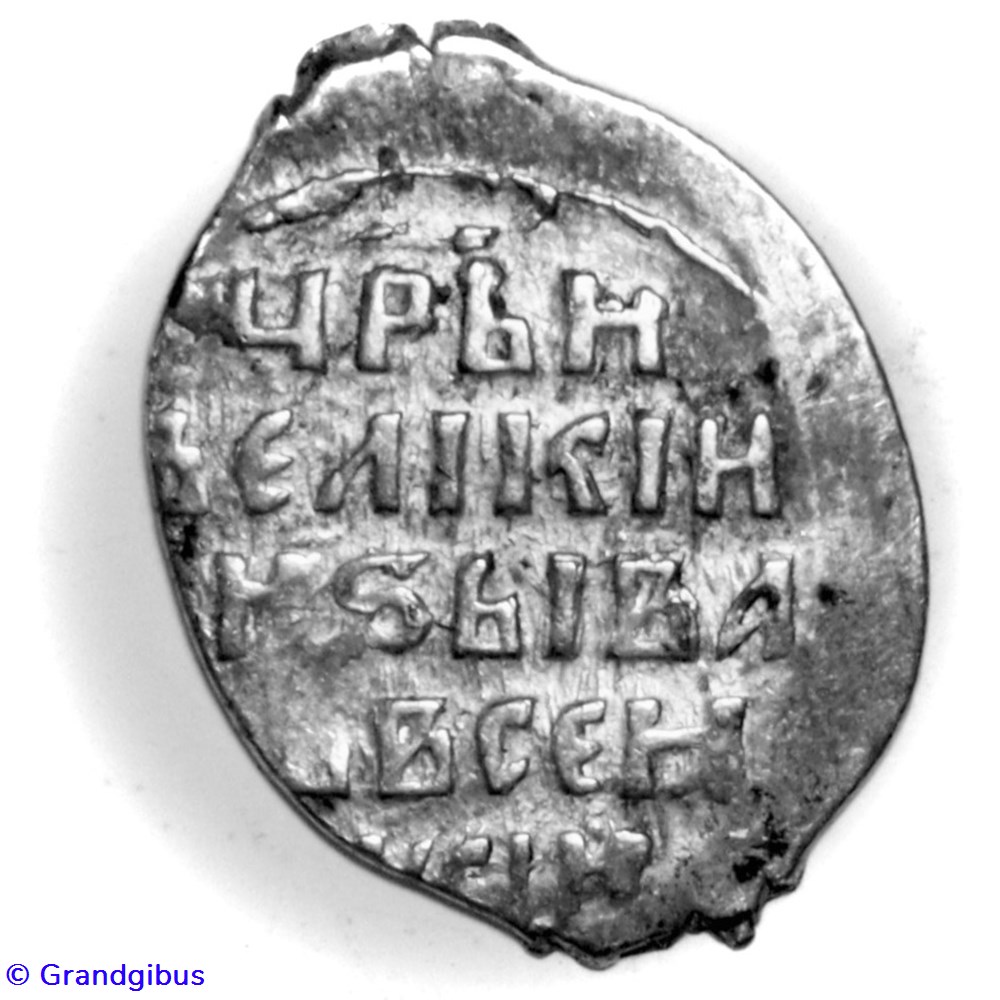 Ivan IV, le Terrible - 1 Kopeck, Novgorod (circa 1550-60) monnaies europe medievale russie ivan iv le terrible 1 kopeck novgorod circa 1550 60