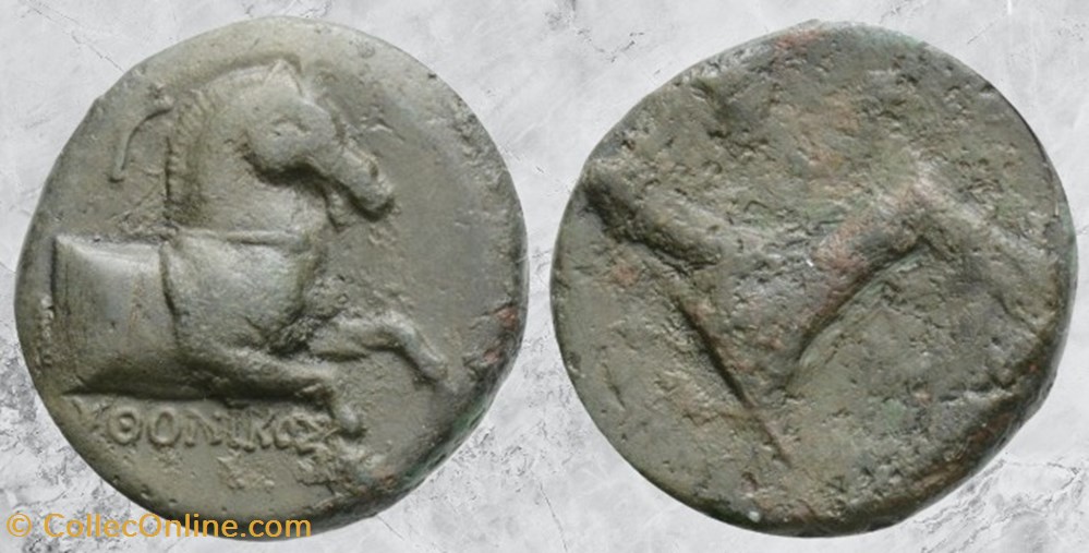 Éolide - Cyme - protomée de cheval monnaies antiques grecques eolide cyme protomee de cheval