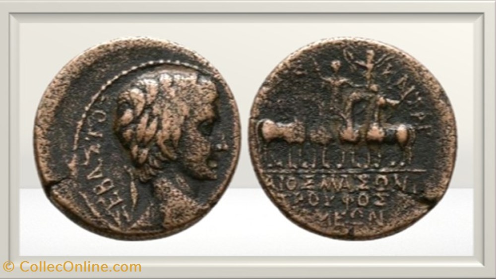 Auguste / Magistrat Gaius Masonius Rufus - Phrygie - Apamée - Quardige - assarion monnaies antiques romaines provinciales auguste magistrat gaius masonius rufus phrygie apamee quardige assarion