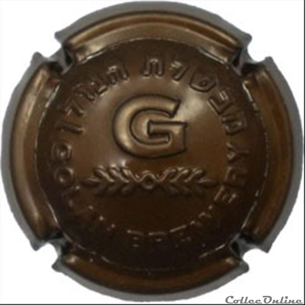 Golan capsule muselet biere israel golan