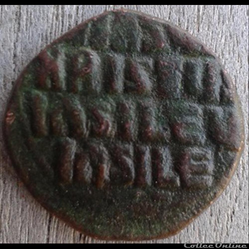monnaie antique extreme orient bizantine