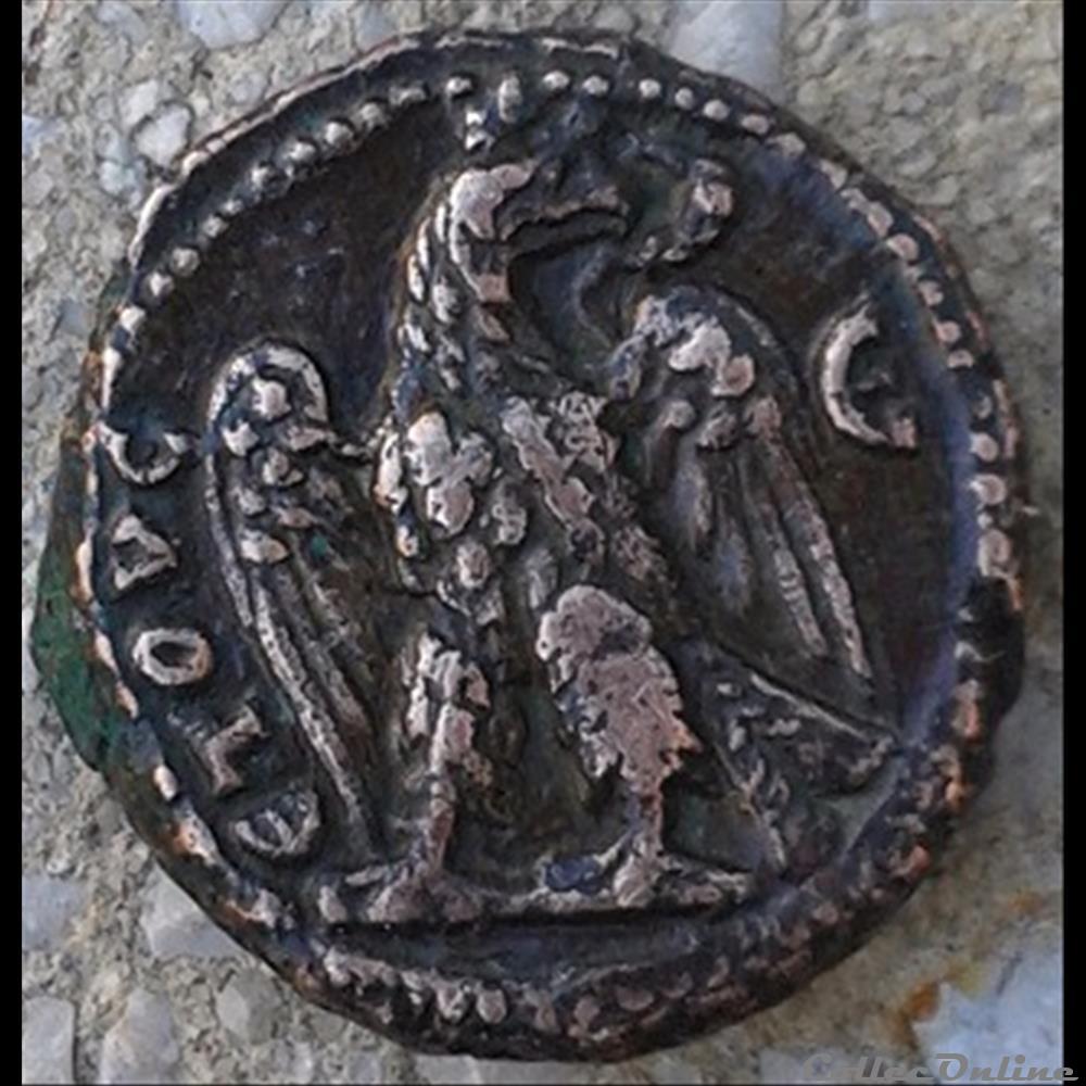 monnaie antique extreme orient provinciale