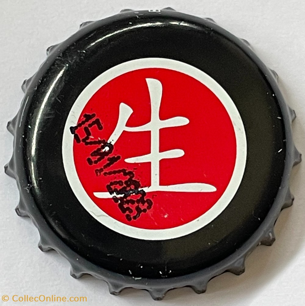 tampinhas de garrafas cerveja japao iki