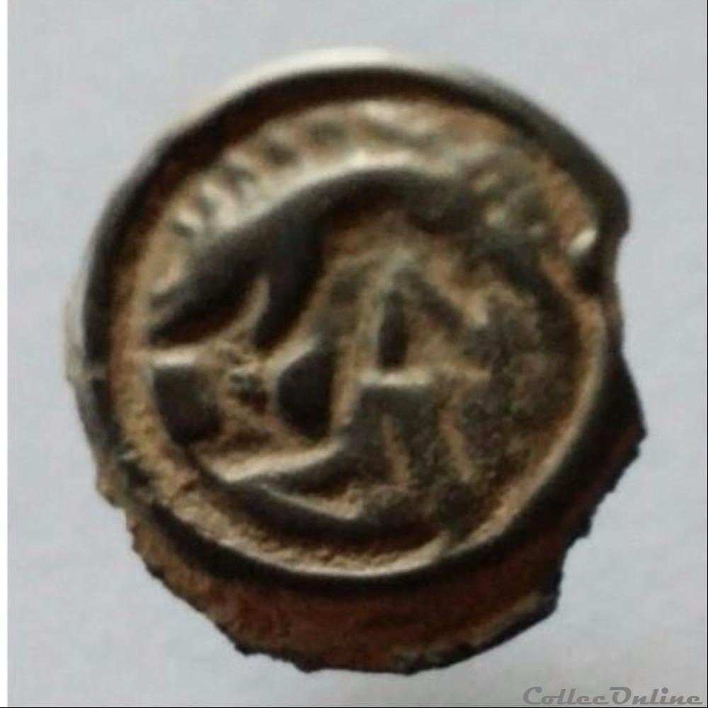 Série 968 DT 3262 var Potin OYINDIA ( dégénéré ) à la tête janiforme ou " tête bêche " monnaie antique gauloise serie 968 dt 3262 var potin oyindia degenere a la tete janiforme ou tete beche