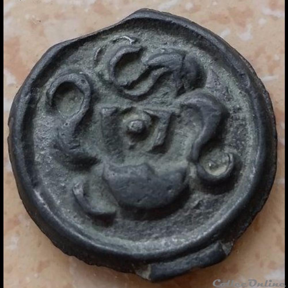 Série 59 DT 530 potin au sanglier et aux globules monnaie antique gauloise serie 59 dt 530 potin au sanglier et aux globules