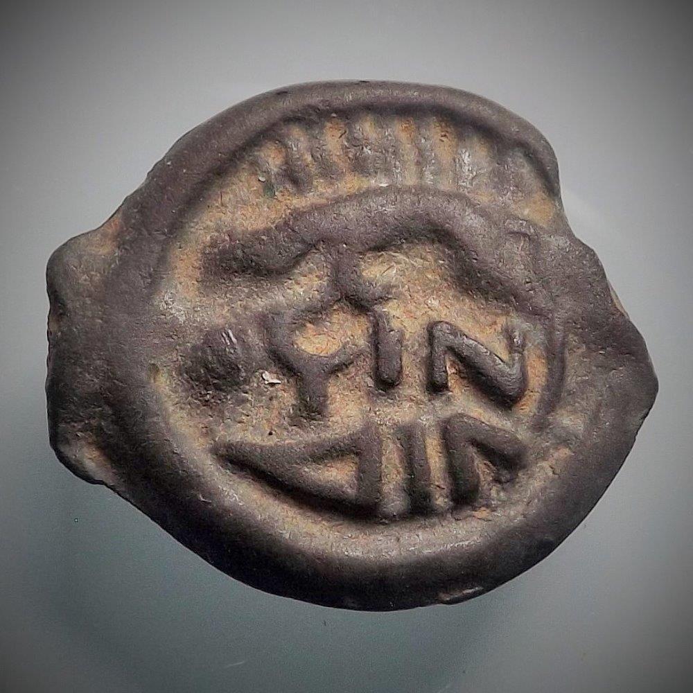 Série 968 DT 3262 var Potin OYINDIA à la tête janiforme monnaie antique gauloise serie 968 dt 3262 var potin oyindia a la tete janiforme