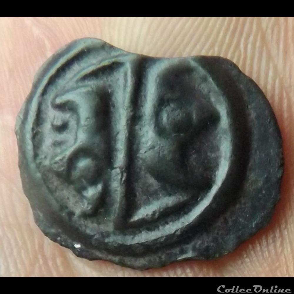 Série 968 DT 3262 var Potin OYINDIA ( dégénéré ) à la tête janiforme ou " tête bêche " monnaie antique gauloise serie 968 dt 3262 var potin oyindia degenere a la tete janiforme ou tete beche