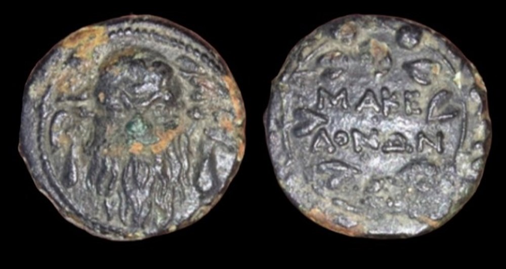 Mask of Silenos Makedon 167-165 B.C. Æ Unit. coins ancient to romans imperial and republican mask of silenos makedon 167 165 b c unit