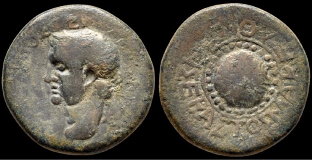 Vitellius Æ23 of the Koinon of Macedon. AD 69. coins ancient to greek vitellius 23 of the koinon of macedon ad 69