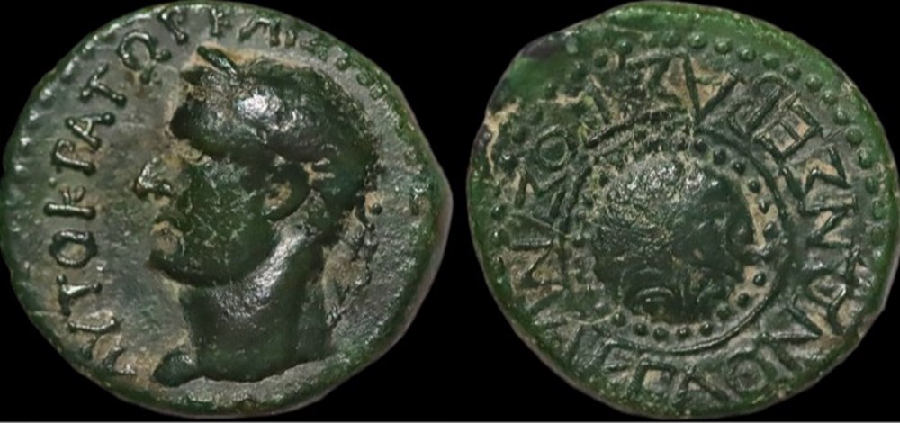 Vespasian MAKEDON. Koinon . ( 69 - 79 AD). coins ancient to greek vespasian makedon koinon 69 79 ad
