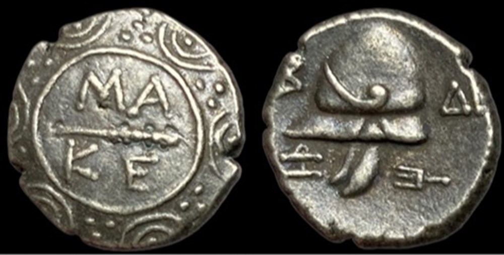 Philip V 184 - 179 BC coins ancient to greek philip v 184 179 bc