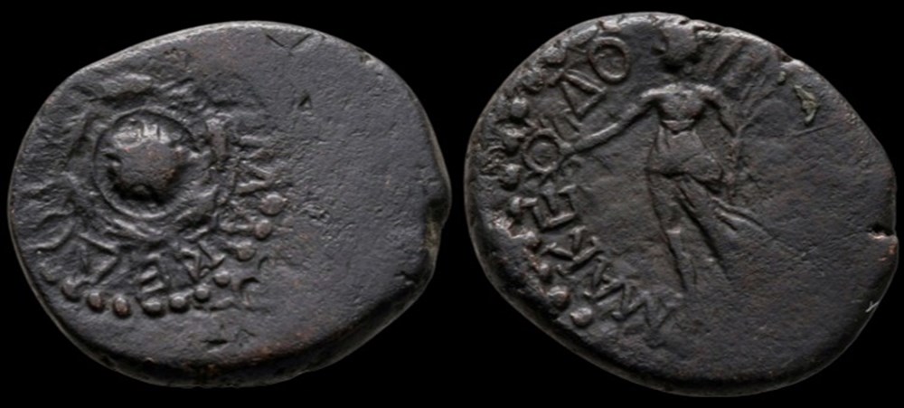 Macedon. Koinon of Macedon. Pseudo-autonomous issue AD 1-100. coins ancient greek macedon koinon of macedon pseudo autonomous issue ad 1 100