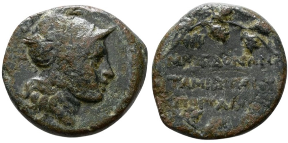 Macedonia, Roman Protectorate. Ca. 148-147 B.C. Æ (21 mm, 10.36 g, 12 h). Gaius Publilius, quaestor. coins ancient romans imperial and republican macedonia roman protectorate ca 148 147 b c 21 mm 10 36 g 12 h gaius publilius quaestor