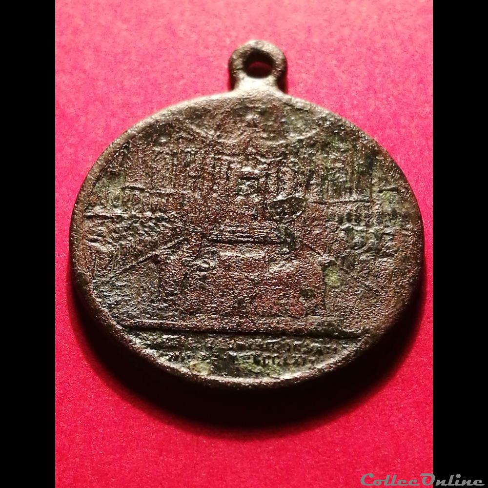 Médaille religieuse XIXème moderne medaille religieuse xixeme