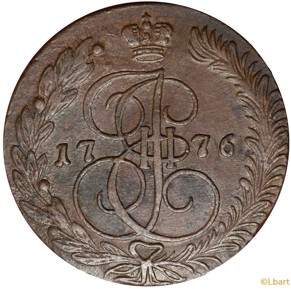 RUSSIE 5 Kopecks Catherine II 1776 Ekaterinbourg monnaies monde empire russe russie 5 kopecks catherine ii 1776 ekaterinbourg