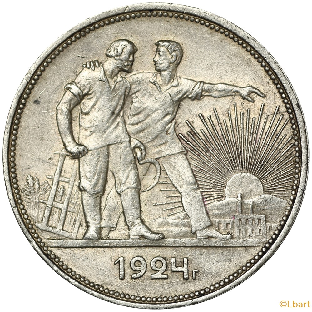 Russie - 1 rouble 1924 monnaies monde russie 1 rouble 1924
