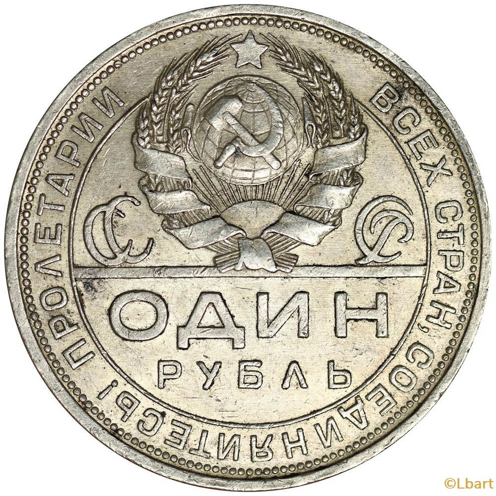 Russie - 1 rouble 1924 monnaies monde russie 1 rouble 1924