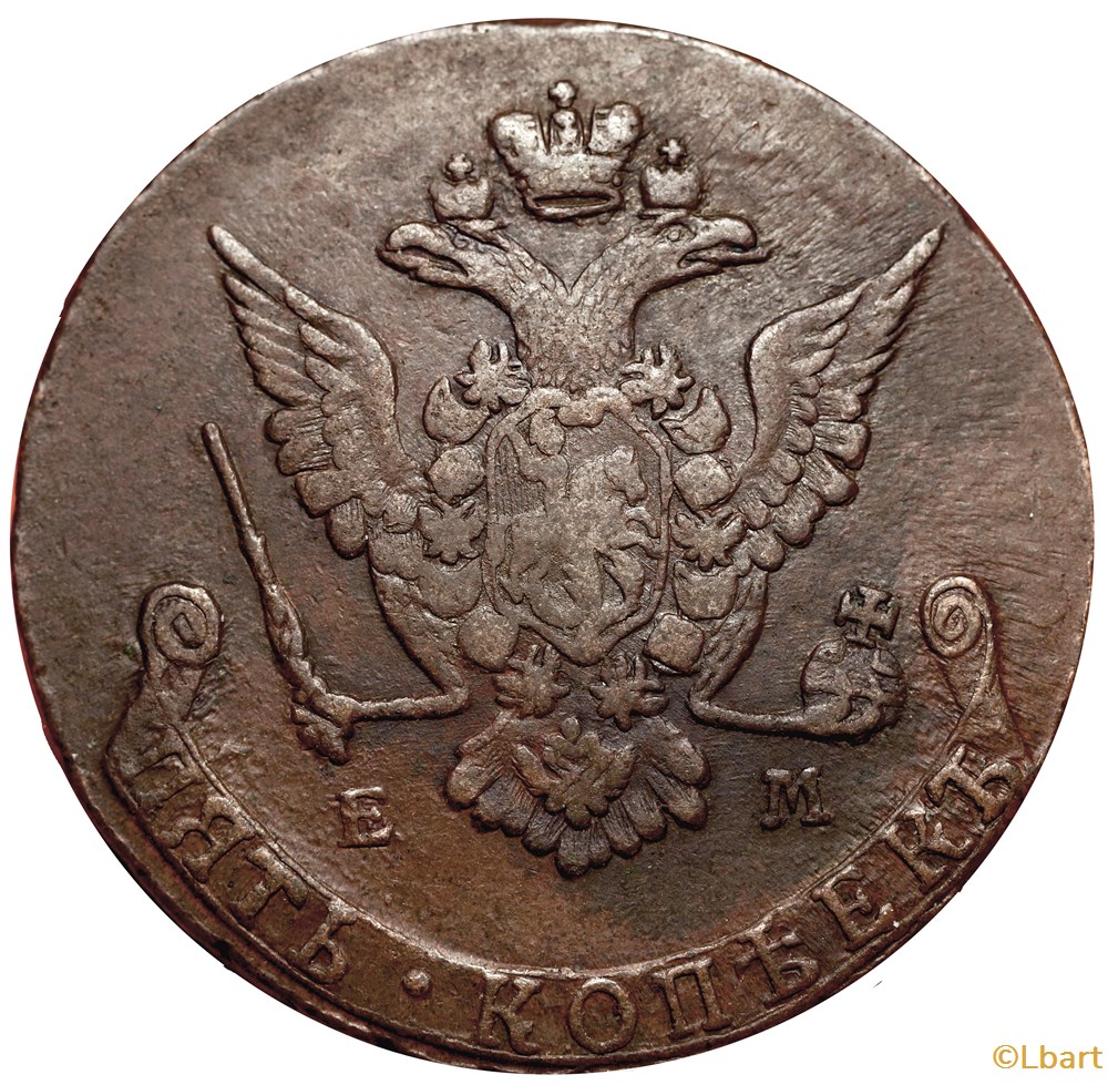 RUSSIE 5 Kopecks Catherine II 1776 Ekaterinbourg monnaies monde empire russe russie 5 kopecks catherine ii 1776 ekaterinbourg