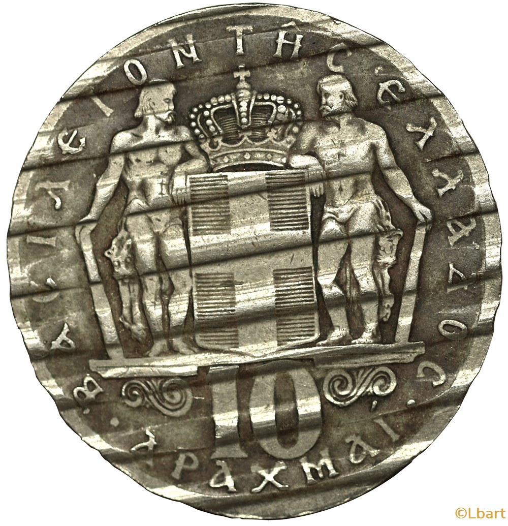 10 Drachmes 1968 2 monnaies monde france 10 drachmes 1968