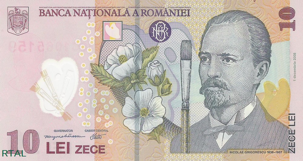 billets europe 10 lei 2008 08 119d roumanie 6