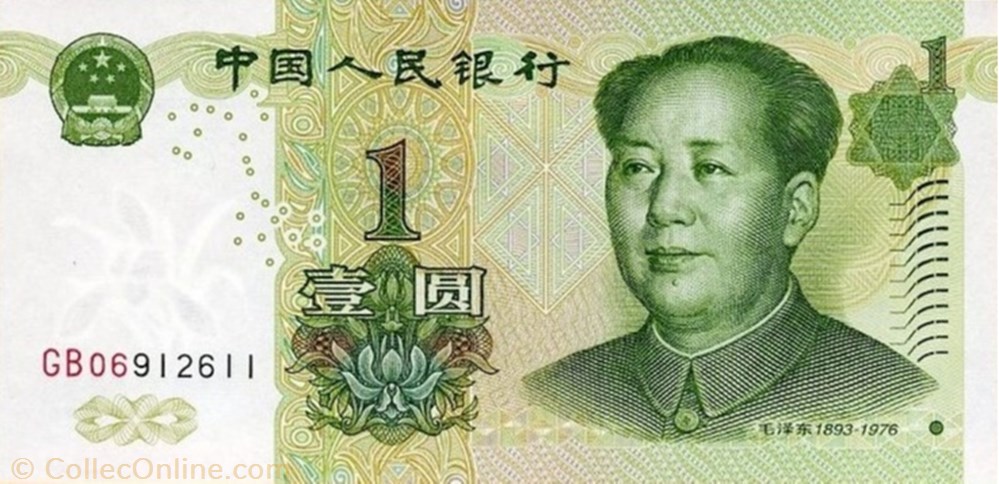 1 Yuan 1999 Pick 895a Chine billet asie 1 yuan 1999 pick 895a chine