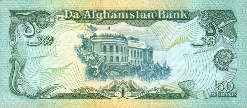 billet asie 50 afghanis 1979 pick 57a afghanistan