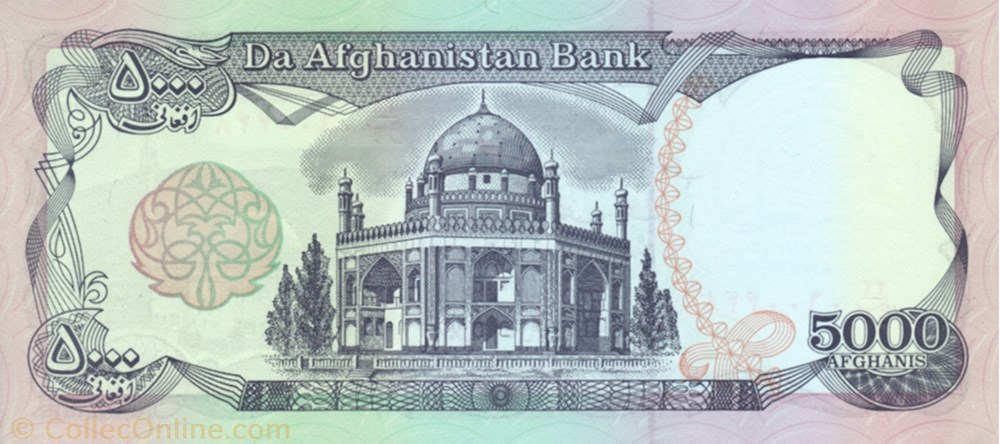 5.000 Afghanis 1993 Pick 62 billet asie afghanistan 5 000 afghanis 1993 pick 62