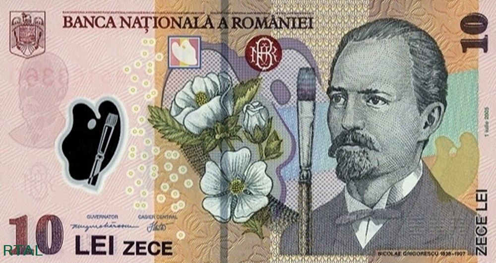 billets europe 10 lei 2005 05 119a roumanie 7