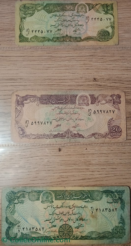 Lot 12 billets Afghanistan de TB a NEUF 2 asie lot 12 billets afghanistan de tb a neuf