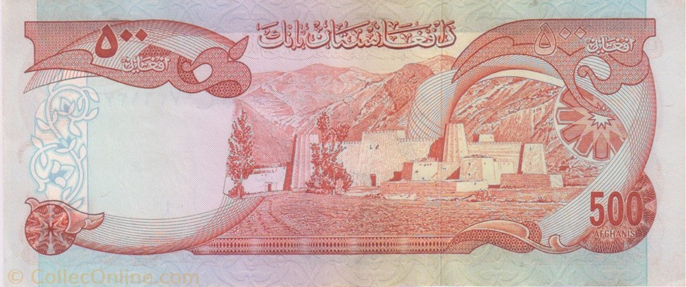 500 Afghanis 1973 Pick 50a Afghanistan billet asie 500 afghanis 1973 pick 50a afghanistan